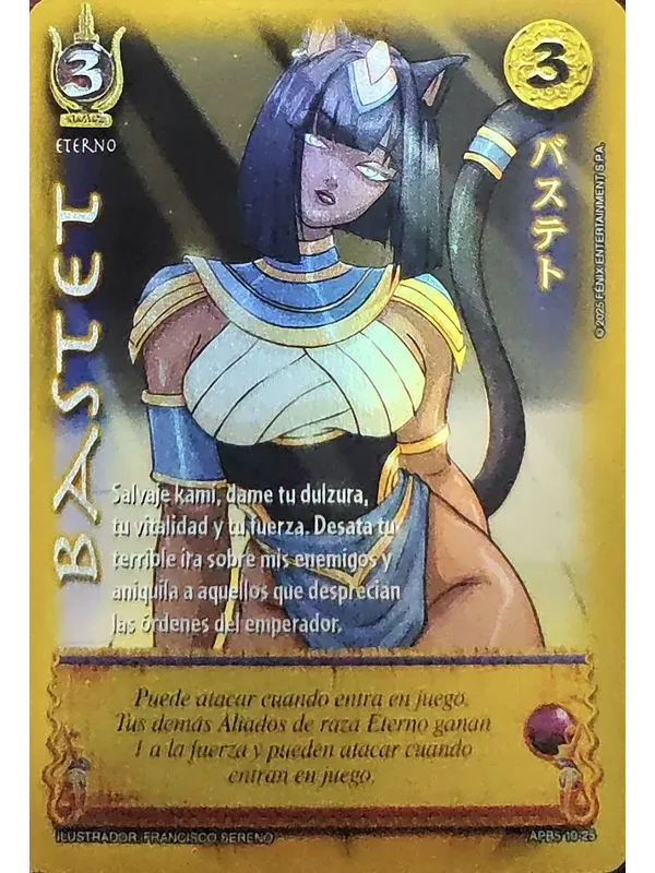 Bastet (Shogun 5, Vol.2)
