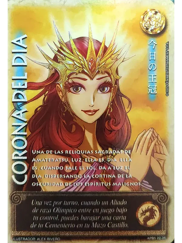 Corona del Día (Shogun 5, Vol.1)
