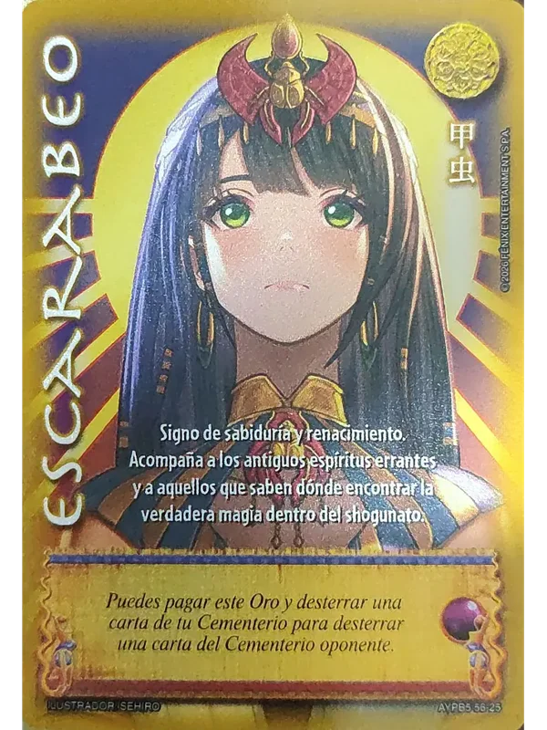 Escarabeo (Shogun 5, Vol.2)