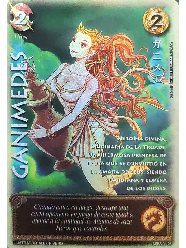 Ganimedes (Shogun 5, Vol.2)
