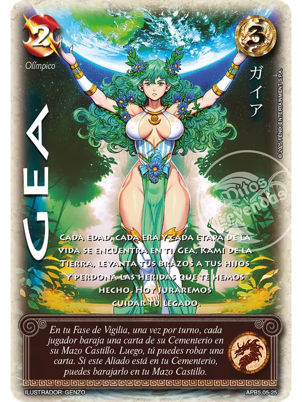 Gea (Shogun 5, Vol.2)