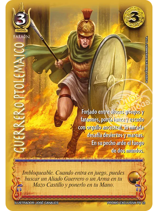 Guerrero Ptolemaico (LBPB25 - buy a box)