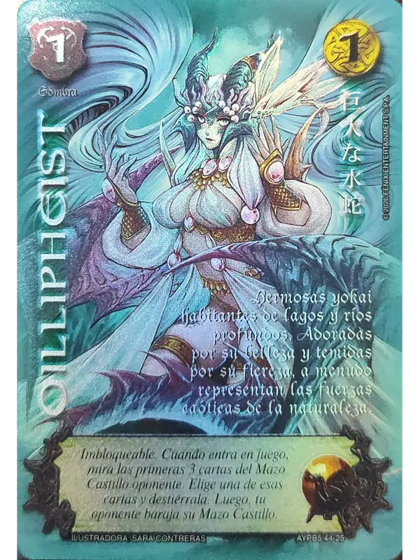Oillipheist (Shogun 5, Vol.2)