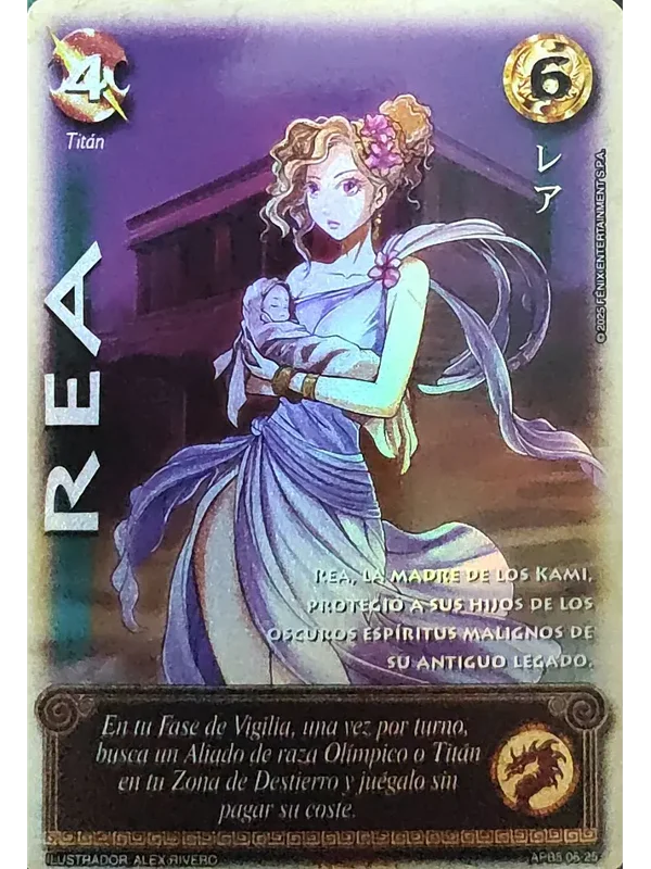 Rea (Shogun 5, Vol.1)