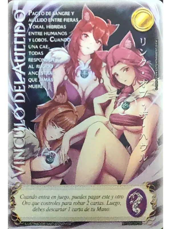 Vinculo del Aullido (Shogun 5, Vol.1)